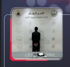 القبض على مقيم من الجنسية الباكستانية لترويجه الشبو بمكة المكرمة