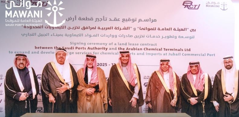 تتجاوز 500 مليون ريال.. «موانئ» توقع عقد تأجير أرض لإنشاء خزانات بميناء الجبيل التجاري