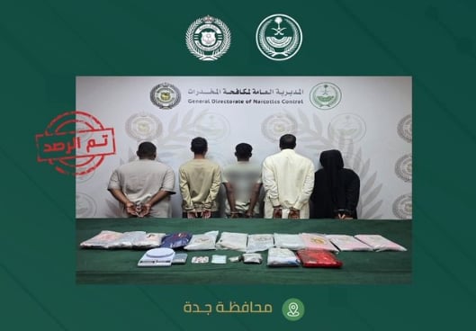 القبض على مخالفين من الجنسيتين اليمنية والإثيوبية لترويجهم المخدرات في جدة 