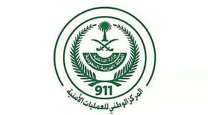 الرياض في المقدمة.. «العمليات الأمنية» يتلقى الإثنين 85,673 اتصال عبر (911) 