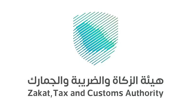 «الزكاة والضريبة والجمارك» تمدد مبادرة الإعفاء من الغرامات حتى يونيو 2026