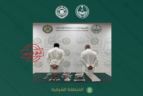 القبض على مواطنين بالمنطقة الشرقية لترويجهما المخدرات 