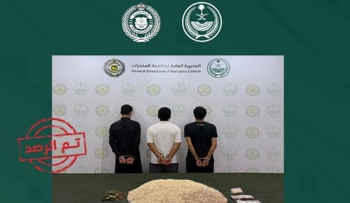 القبض على مواطن ومقيمين يمنيين لترويجهم 132 ألف قرص من الإمفيتامين بجازان 