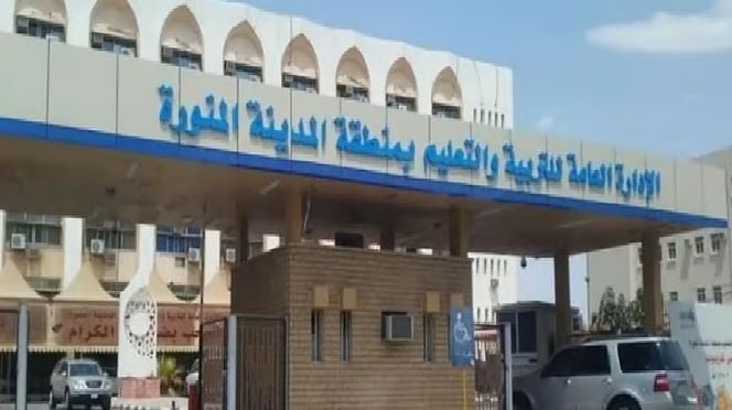 «تعليم المدينة المنورة» يستعد لاستقبال 440 ألف طالب لأداء اختبارات الفصل الدراسي الأول غدًا