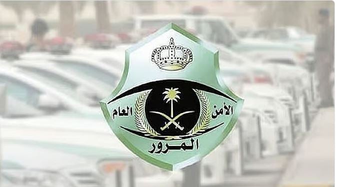 «المرور» يوضح شروط قيادة الزائر برخصة دولية أو أجنبية داخل المملكة