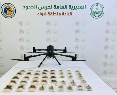 باستخدام طائرة دون طيار.. إحباط تهريب 41 ألف قرص من الإمفيتامين في تبوك