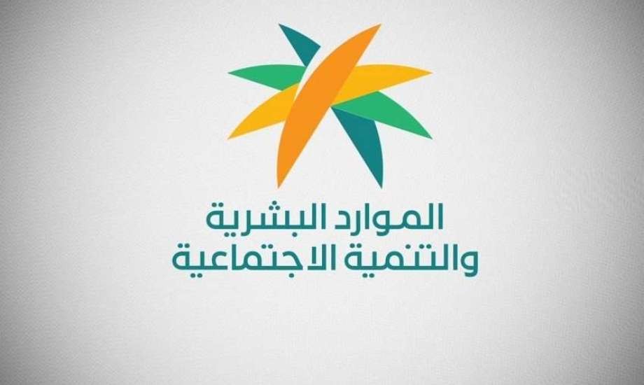 اعتماد لائحة ترخيص واعتماد مزاولي ومقدمي خدمات السلامة والصحة المهنية
