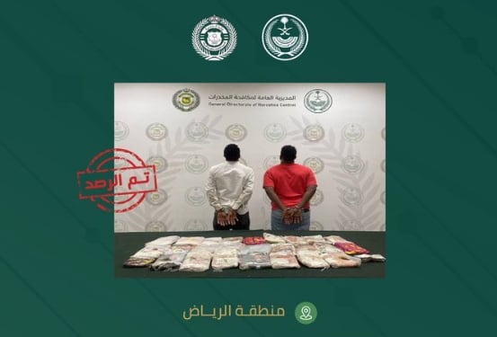 القبض على مخالفين من الجنسية الإثيوبية  لترويجهما 28 كيلوجرامًا من الحشيش بالرياض