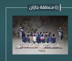القبض على 17 مخالفا من الجنسية الإثيوبية لتهريبهم 306 كجم من القات في جازان 