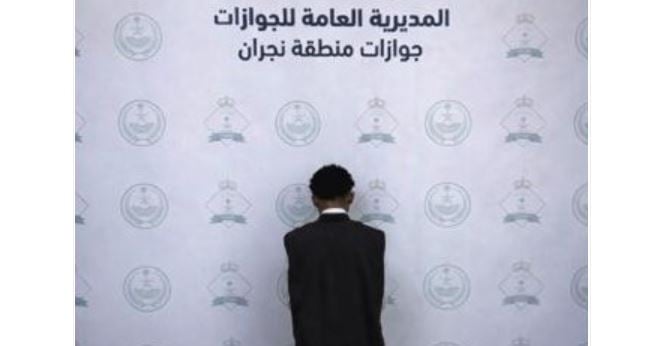 ضبط وافد يمني لمحاولته دخول المملكة بطريقة غير مشروعة عبر منفذ الوديعة 