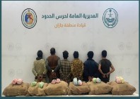 حرس الحدود بجازان يقبض على 6 إثيوبيين لتهريبهم 108 كيلو جرامات من القات المخدر