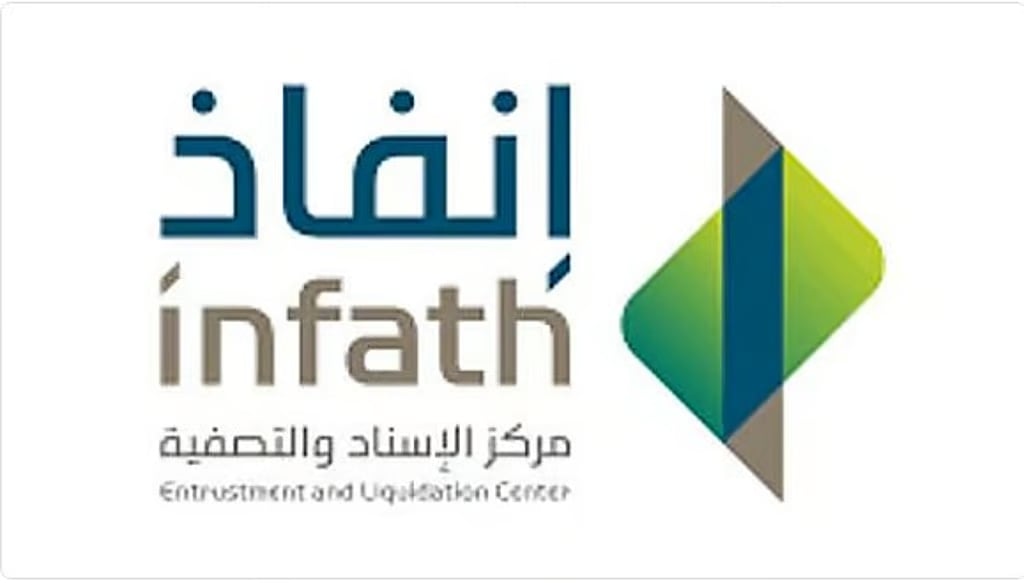 "إنفاذ" يشرف على 52 مزادًا عقاريًا لتصفية وبيع أكثر من 700 عقار