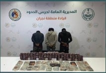 القبض على 3 إثيوبيين بنجران لتهريبهم الحشيش المخدر وأقراصا  خاضعة لتنظيم التداول الطبي