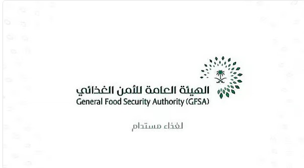 الهيئة العامة للأمن الغذائي تطرح مناقصة لاستيراد 595 ألف طن قمح