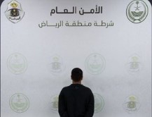 شرطة الرياض تقبض على مواطن لسرقته مركبة في وضع التشغيل وعكس السير 