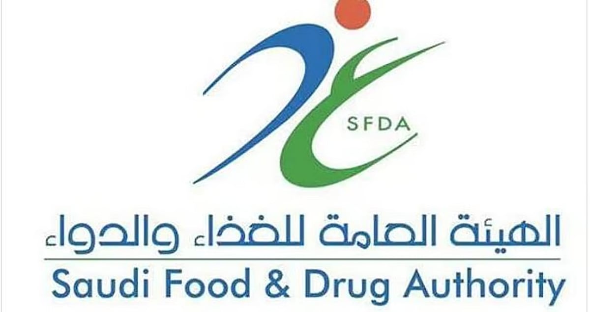 «الغذاء والدواء» تعتمد تسجيل «أنكتيفا» لعلاج مرضى سرطان المثانة وسرطان الرئة