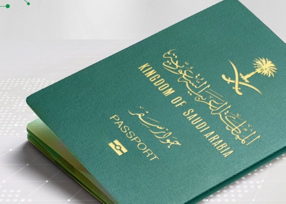 الجوازات توضح خطوات الإبلاغ عن فقدان جواز السفر لأفراد الأسرة