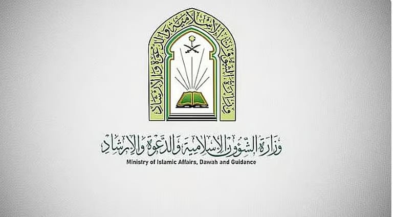 تهيئة المساجد لخدمة المصلين.. توجيهات من «الشؤون الإسلامية» لشهر رمضان