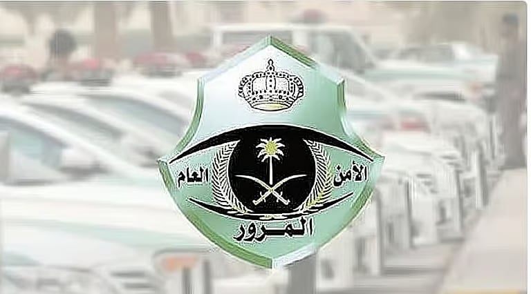 «المرور» تحذر من 6 أساليب للقيادة غير الآمنة