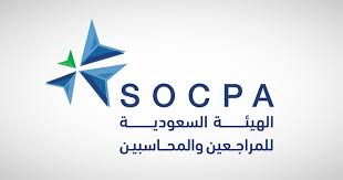 هيئة المراجعين والمحاسبين تحيل ممارسين للمهنة إلى النيابة العامة