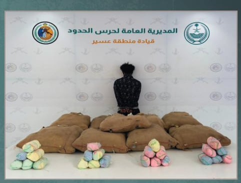 القبض على مخالف من الجنسية الإثيوبية لتهريبه 180 كيلوجرامًا القات في عسير