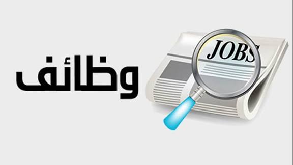 وظائف رمضان 1447.. رابط التقديم لفرص العمل الموسمية للرجال والنساء