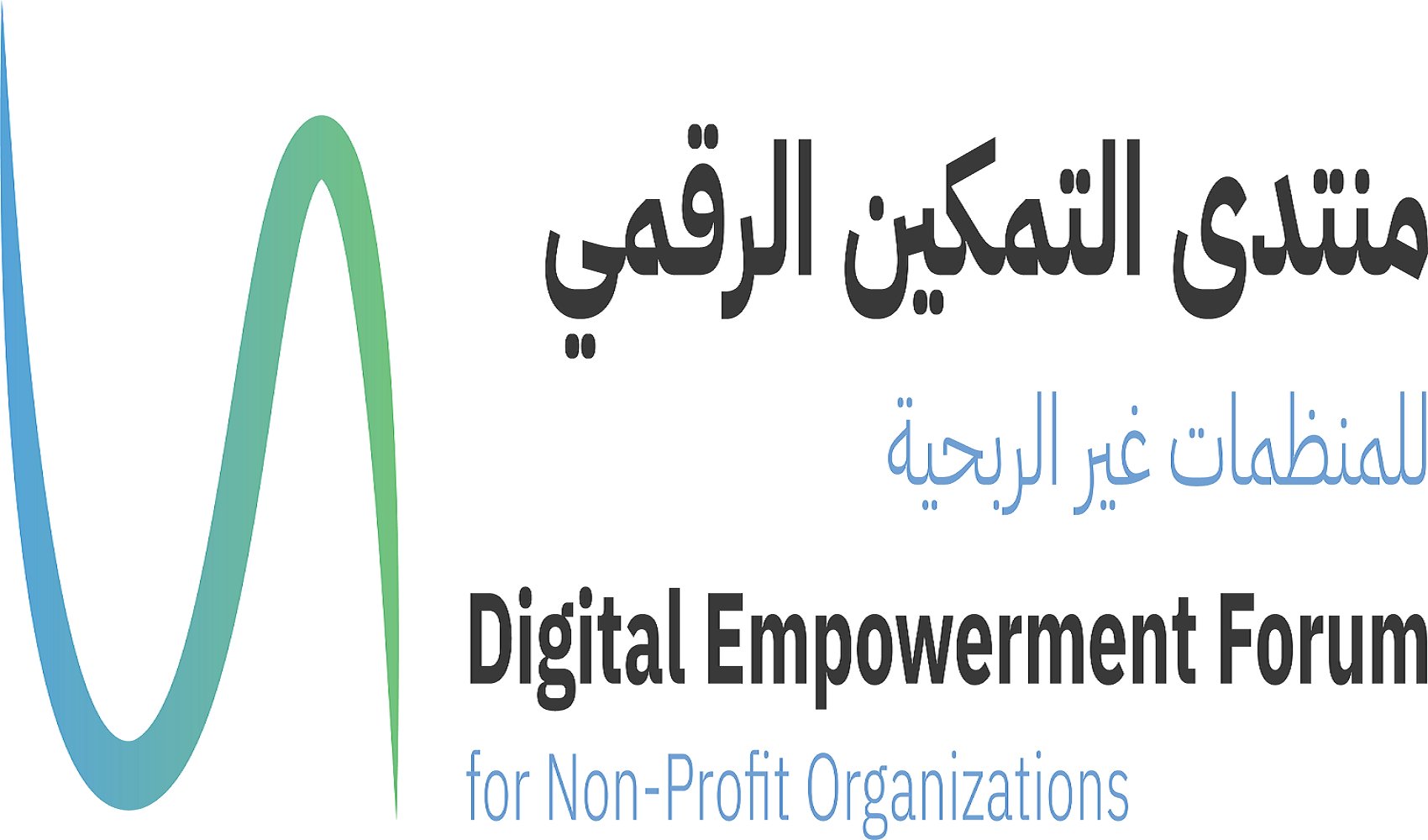 «نورة الملاحي» تُطلق غدًا منتدى التمكين الرقمي للمنظمات غير الربحية في الرياض