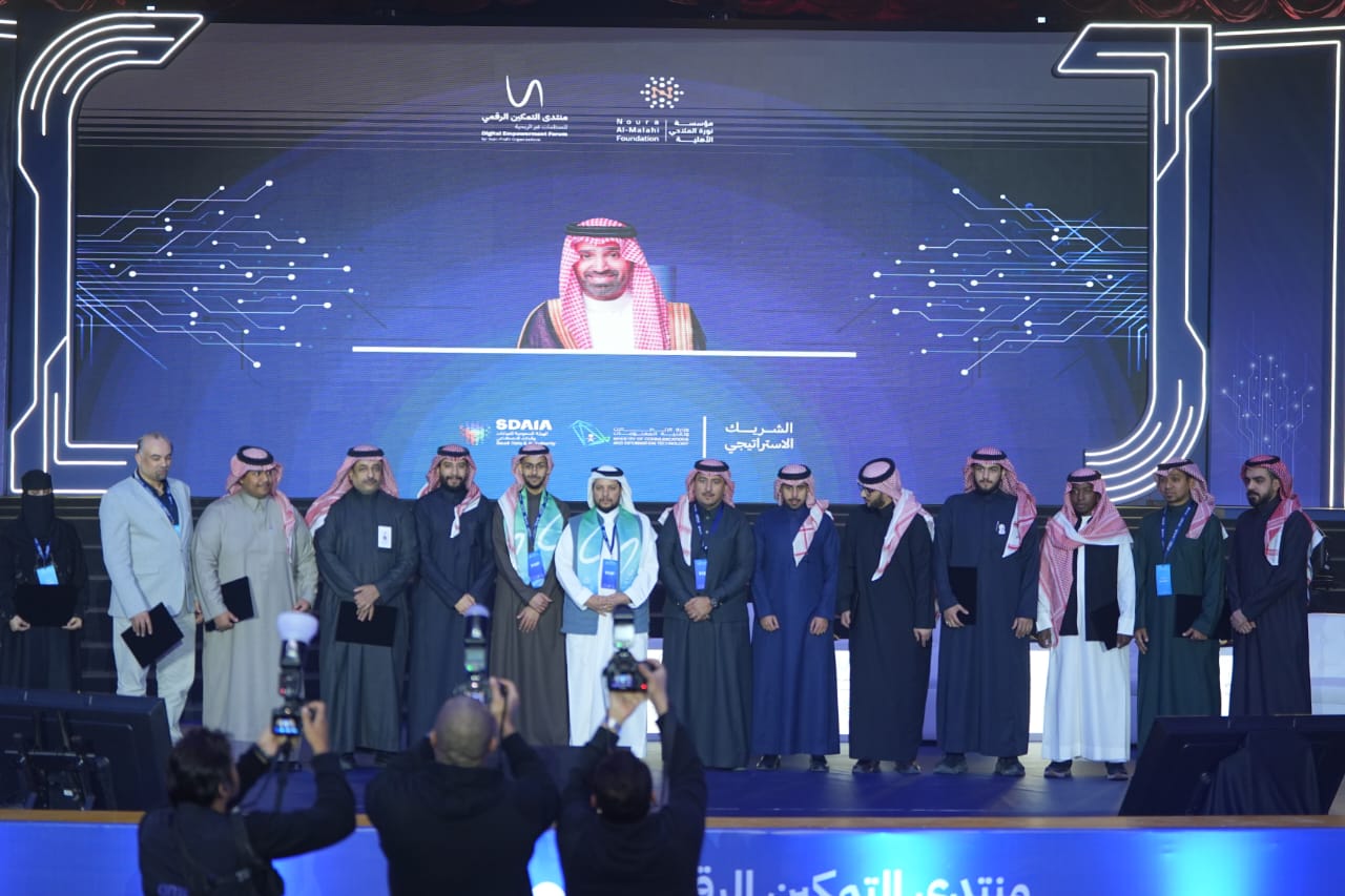 محفظة إقراضية بـ100 مليون ريال ومنصة استشارات تقنية.. «نورة الملاحي» تختتم منتدى التمكين الرقمي للمنظمات غير الربحية
