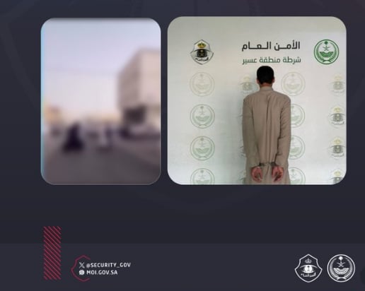 شرطة بيشة تقبض على شخص ظهر في محتوى مرئي يتشاجر مع امرأتين في مكان عام