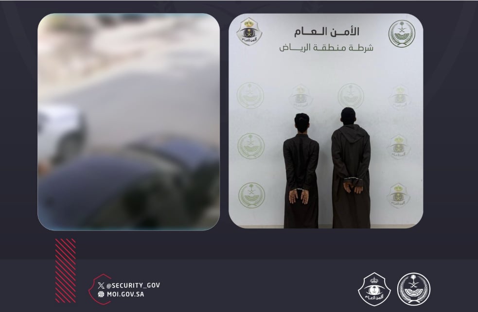 القبض على شخصين بالرياض لتهشيمهما زجاج مركبة متوقفة وسرقة ما بداخلها