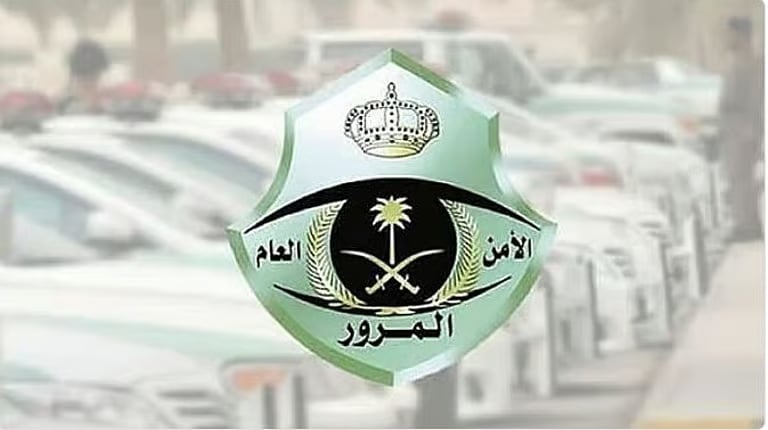 المرور: 8 خطوات لإضافة مفوّض على المركبة عبر بوابة أبشر