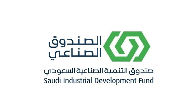 أكاديمية الصندوق الصناعي تعلن بدء التسجيل في برامجها لعام 2026