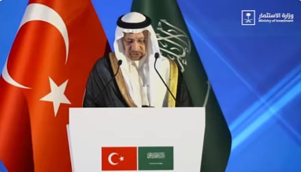 توقيع 8 اتفاقيات خلال منتدى الاستثمار السعودي التركي في قطاعات متعددة

