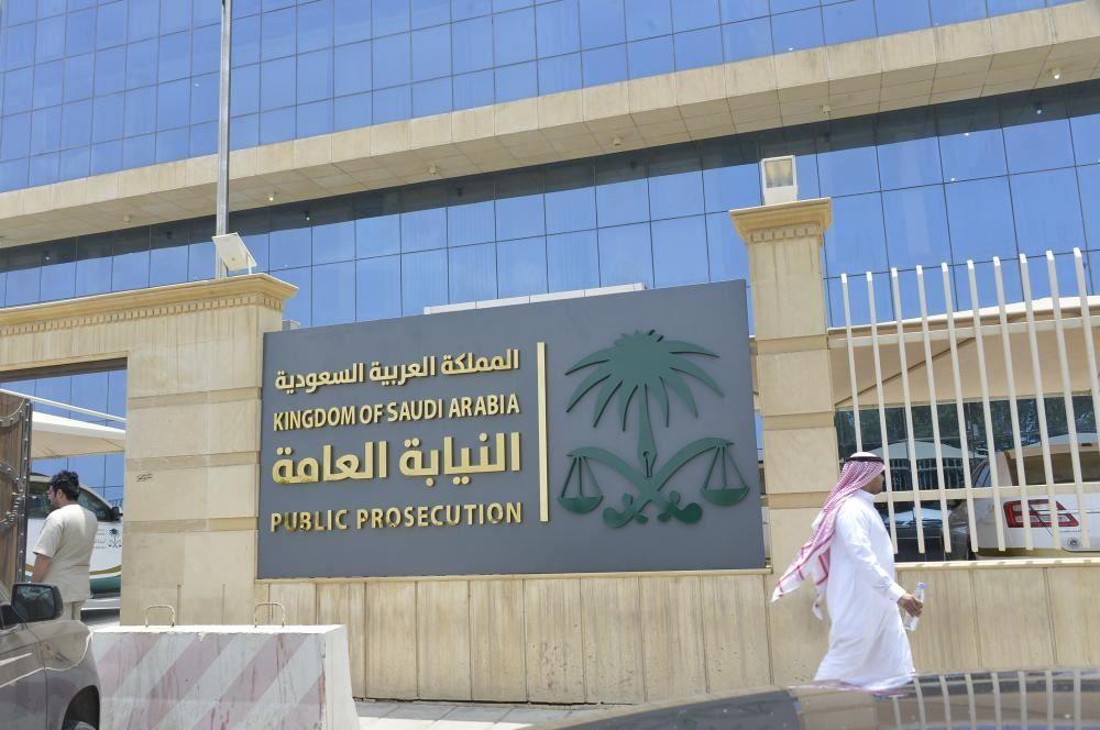 النيابة العامة: التستر بجميع صوره مجرّم نظامًا 