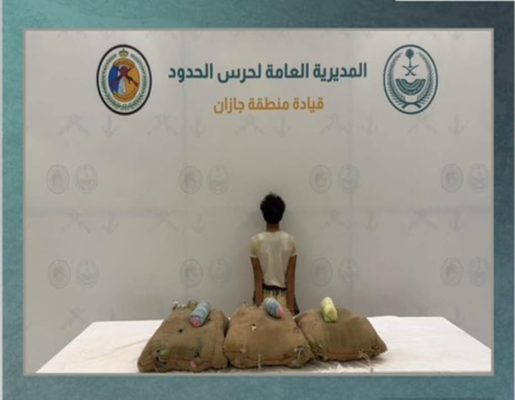 حرس الحدود بجازان يقبض على يمني لتهريبه 60 كيلوجرامًا من القات المخدر