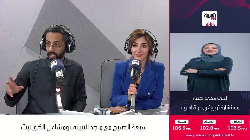 مستشارة تربوية: مشكلة العصر هي إدمان الأطفال للشاشات 