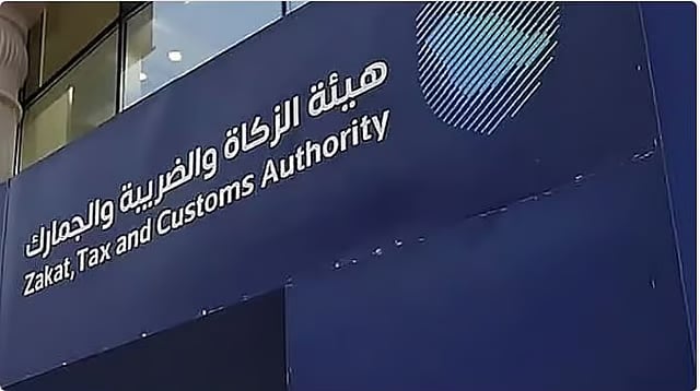 «زاتكا» تدعو المنشآت الخاضعة لضريبة الاستقطاع إلى تقديم نماذج شهر يناير