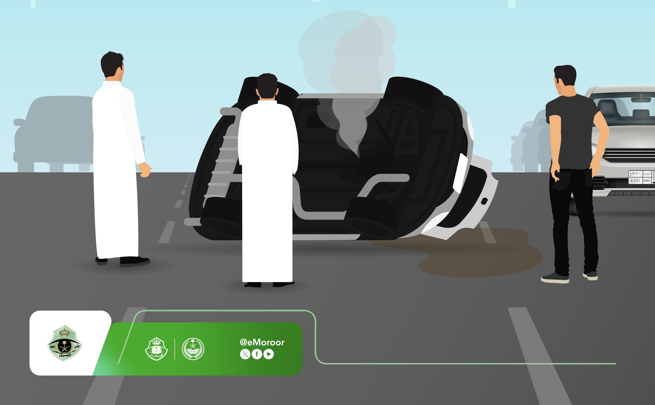 «المرور»: التجمهر في مواقع الحوادث مخالفة مرورية