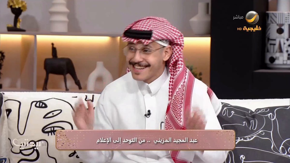 عبدالمجيد المزيني: واجهت تحديات كبيرة لدخول المجال الإعلامي كأول إعلامي من ذوي التوحد