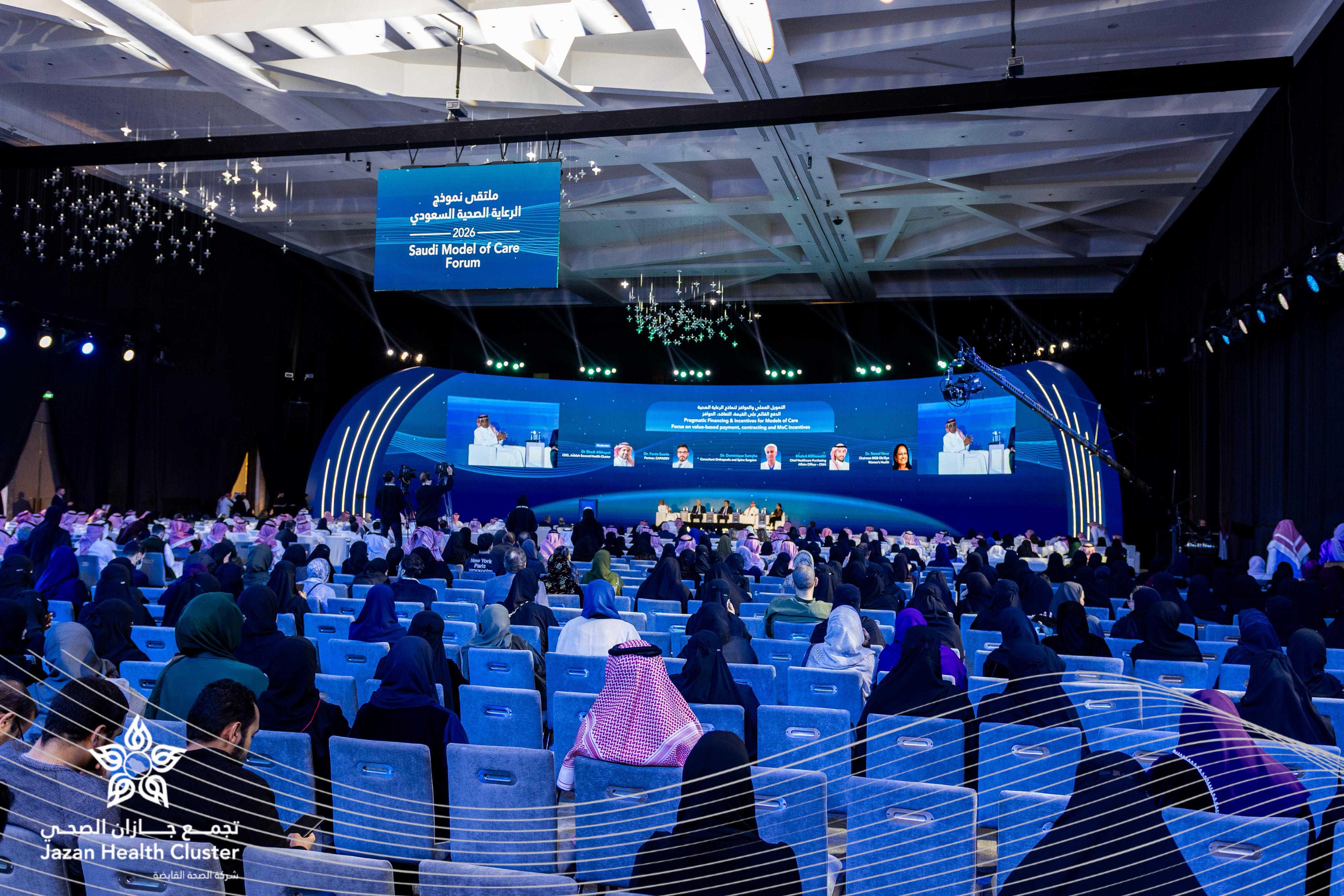 تجمع جازان الصحي يشارك في ملتقى نموذج الرعاية الصحية مستعرضًا تجربة رفع تجربة المستفيد
