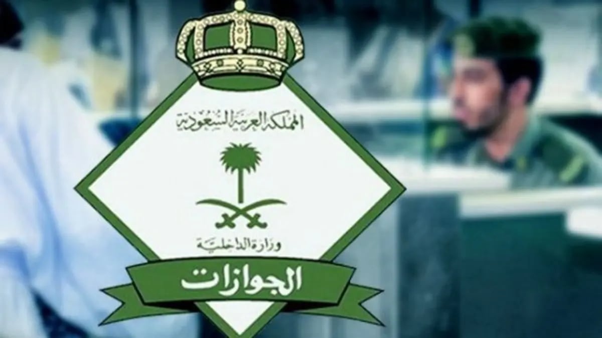 عبر منصة أبشر.. خطوات تجديد جواز السفر السعودي لأفراد الأسرة