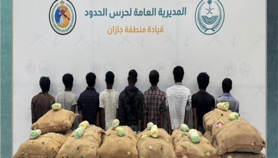 القبض على 9 مخالفين إثيوبيين لتهريبهم 300 كيلوجرام من القات بجازان