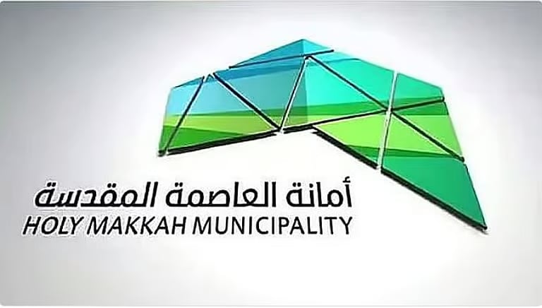 أمانة العاصمة المقدسة: رفع كفاءة الجسور لضمان تنقل آمن لضيوف الرحمن   