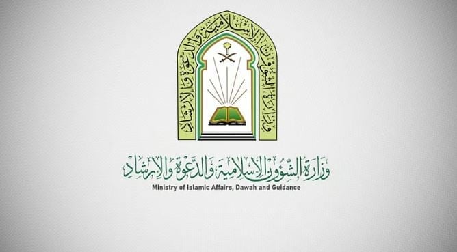استعدادا لشهر رمضان.. «الشؤون الإسلامية» تواصل رفع جاهزية المساجد والجوامع 