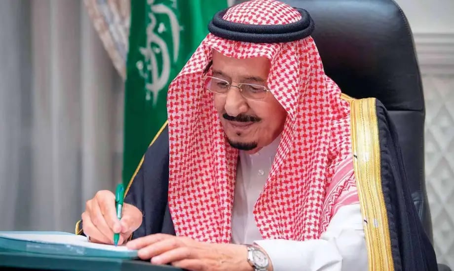  صدور عدد من الأوامر الملكية