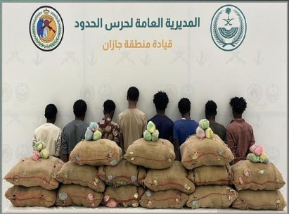 القبض على 8 إثيوبيين بجازان لتهريبهم 300 كيلو جراما من القات المخدر