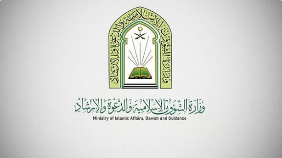 «الشؤون الإسلامية» توفر روبوتات ذكية لخدمة المشاركين بمسابقة الملك سلمان لحفظ القرآن