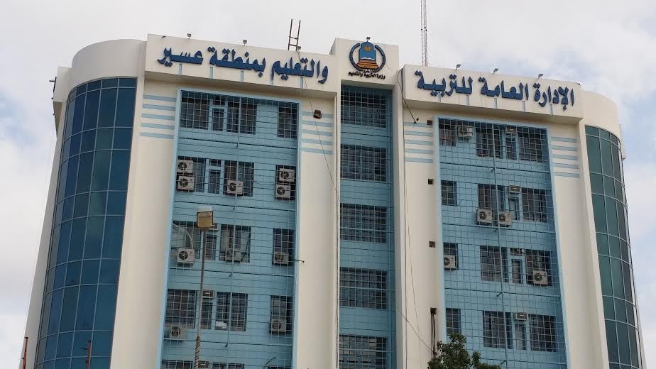 «تعليم عسير» تعتمد مواعيد اليوم الدراسي في رمضان 1447هـ