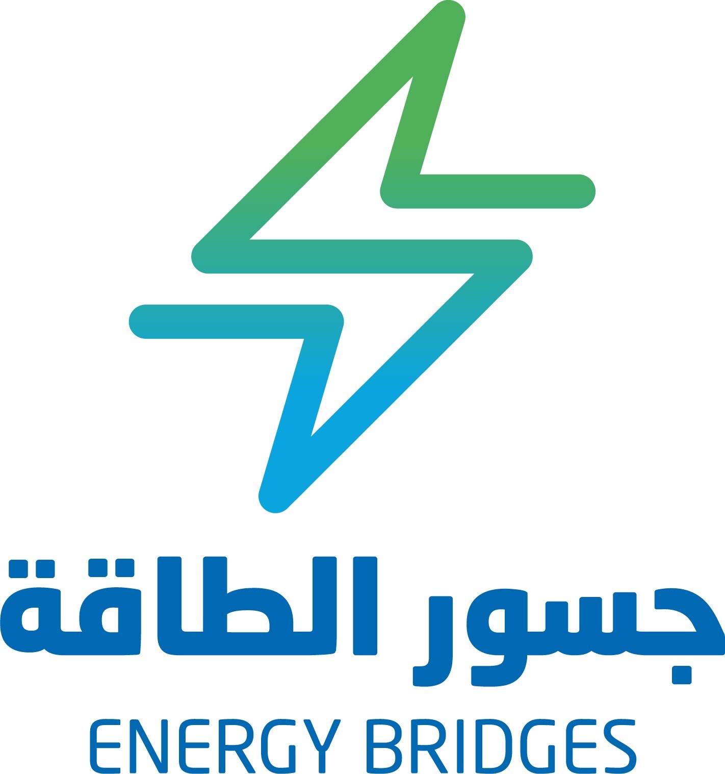  برنامج "جسور الطاقة" 