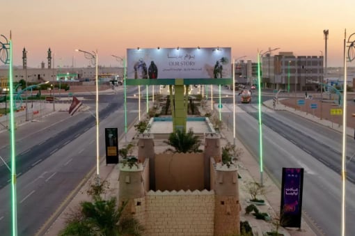 محافظة طريف تتزين باللون الأخضر والأعلام احتفاءً بيوم التأسيس